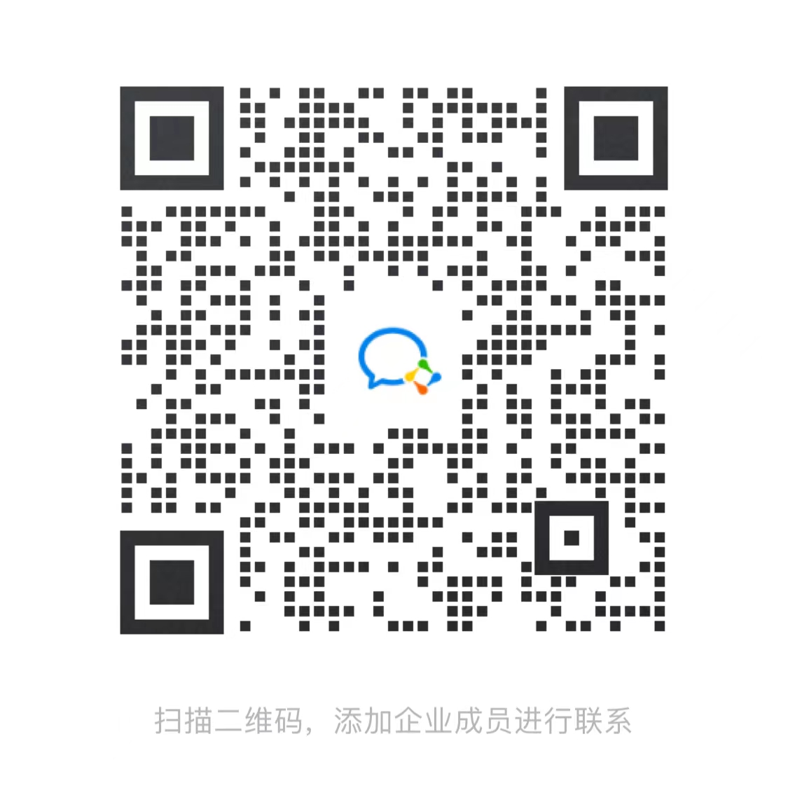 客服二维码